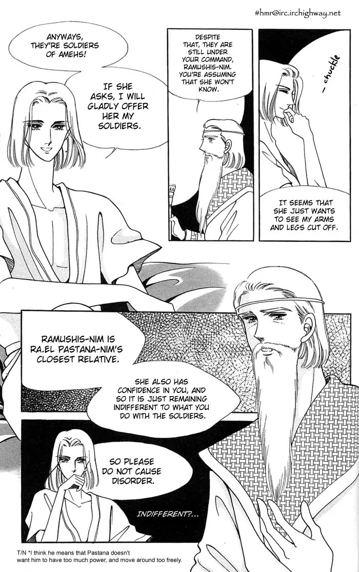 The Descendant of the Dynasty Chapter 14 page 33 - Chapter 14