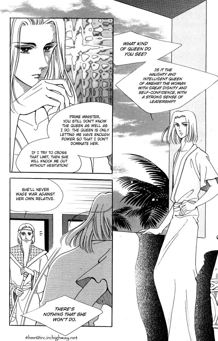 The Descendant of the Dynasty Chapter 14 page 34 - Chapter 14
