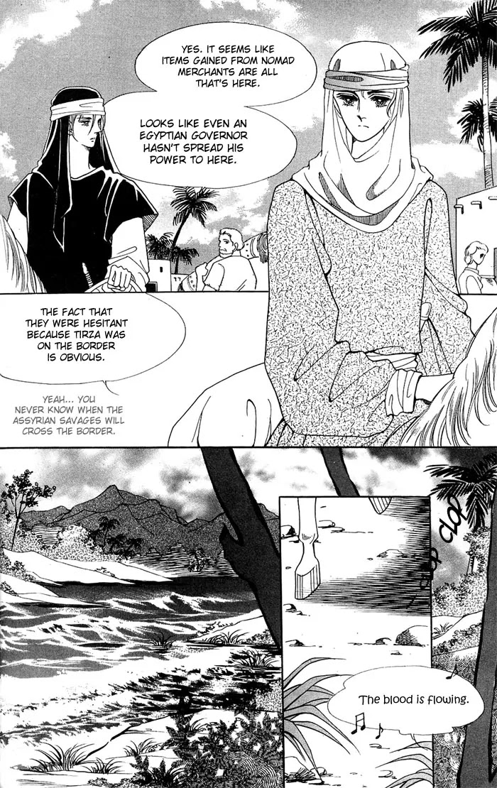 The Descendant of the Dynasty Chapter 14 page 38 - Chapter 14