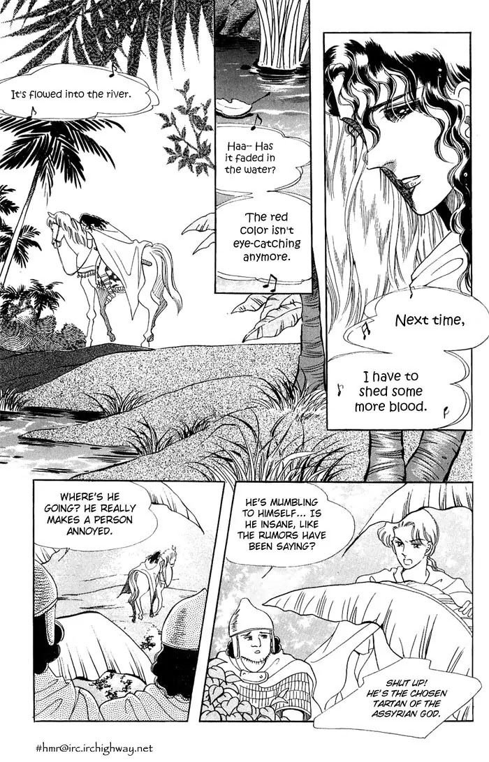 The Descendant of the Dynasty Chapter 14 page 39 - Chapter 14