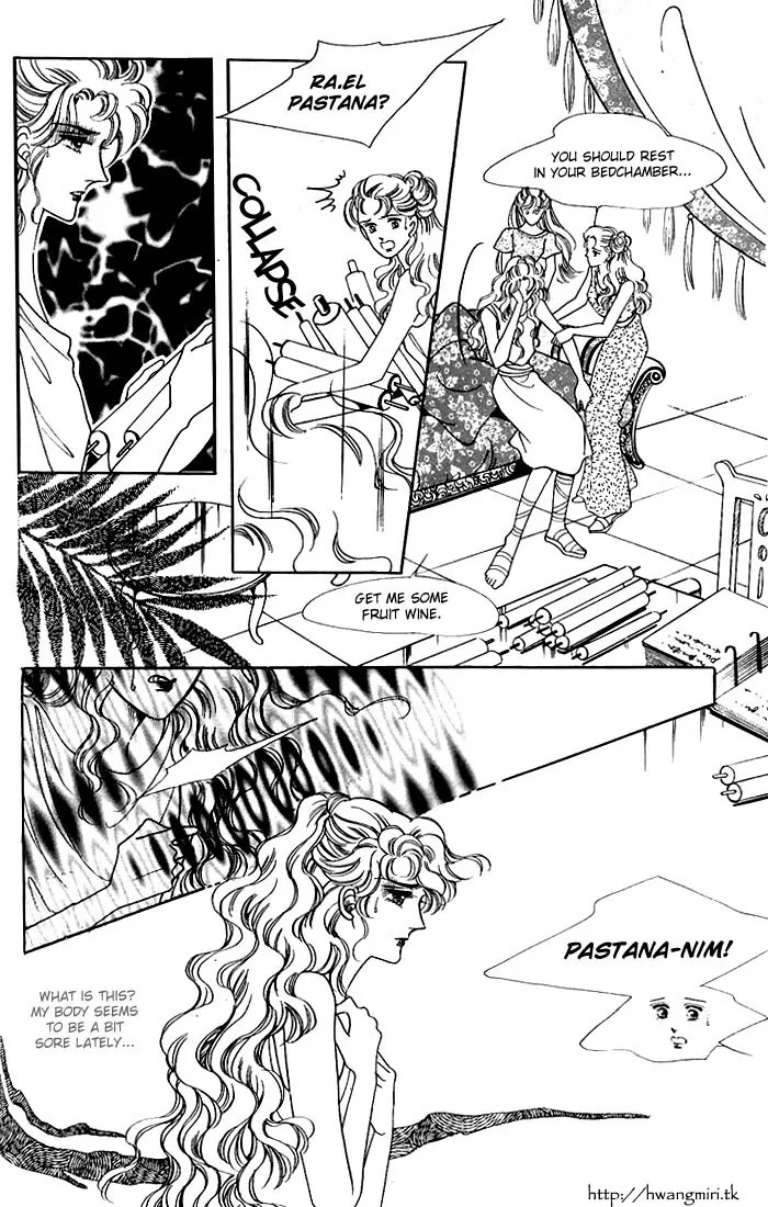 The Descendant of the Dynasty Chapter 14 page 4 - Chapter 14