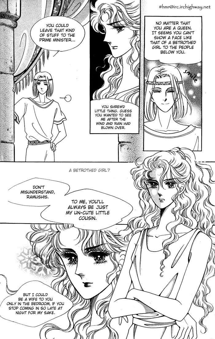 The Descendant of the Dynasty Chapter 14 page 6 - Chapter 14