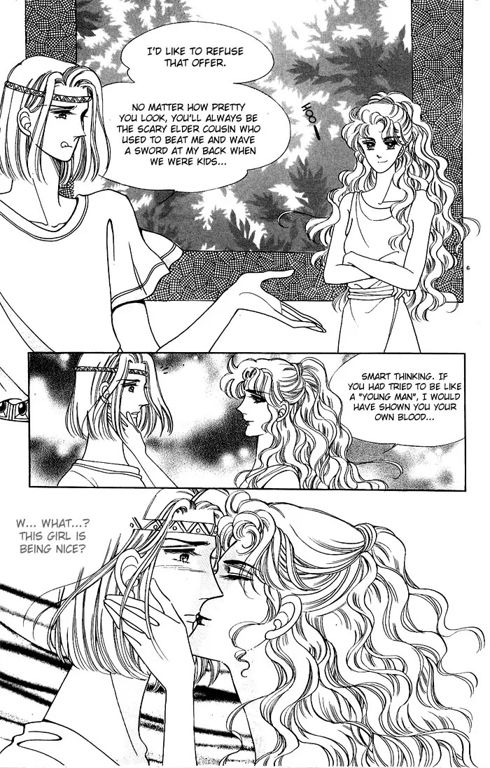 The Descendant of the Dynasty Chapter 14 page 7 - Chapter 14