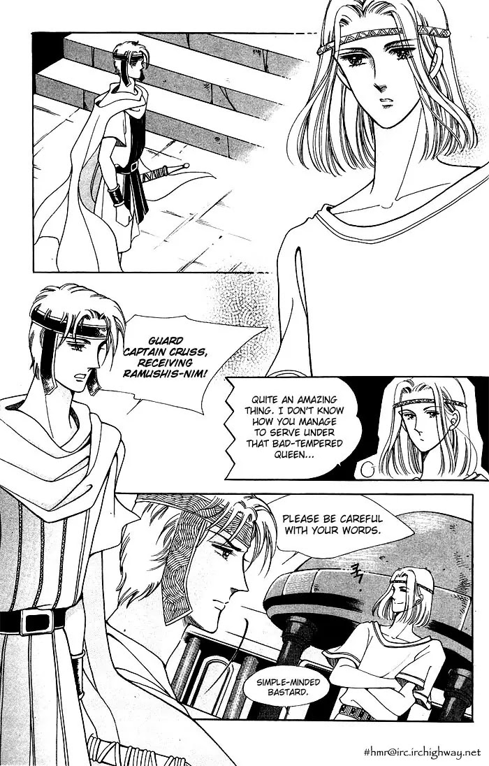 The Descendant of the Dynasty Chapter 14 page 9 - Chapter 14
