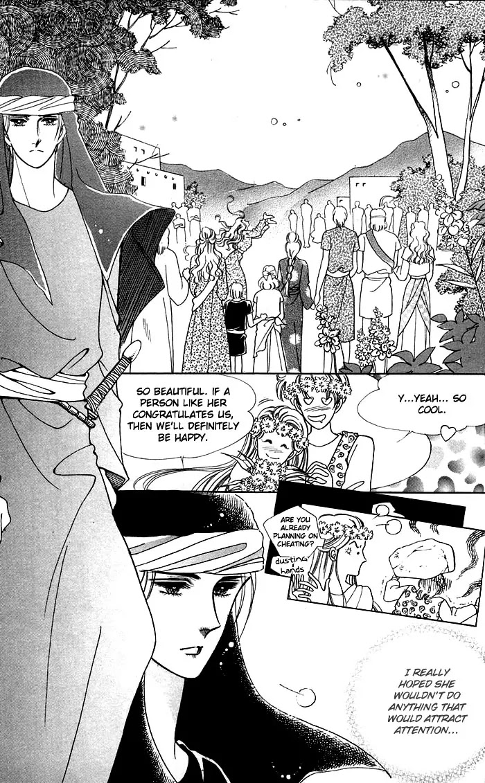 The Descendant of the Dynasty Chapter 15 page 10 - Chapter 15