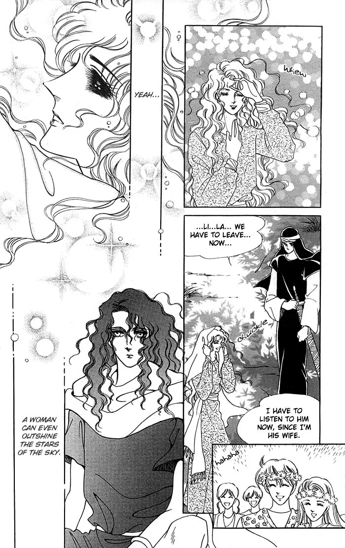 The Descendant of the Dynasty Chapter 15 page 11 - Chapter 15
