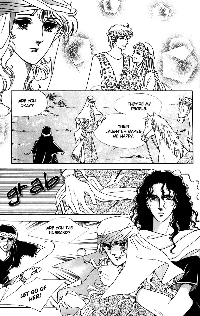 The Descendant of the Dynasty Chapter 15 page 12 - Chapter 15