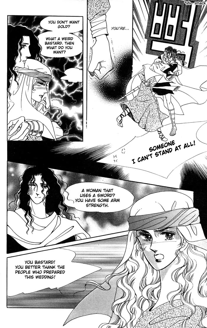The Descendant of the Dynasty Chapter 15 page 15 - Chapter 15