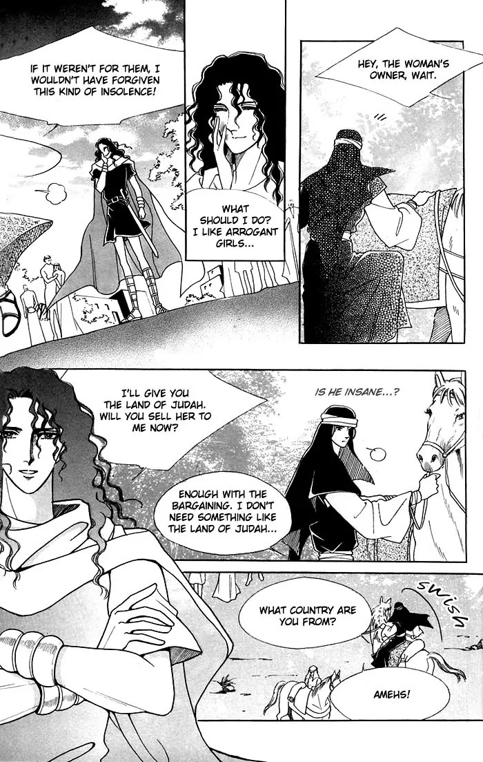 The Descendant of the Dynasty Chapter 15 page 16 - Chapter 15