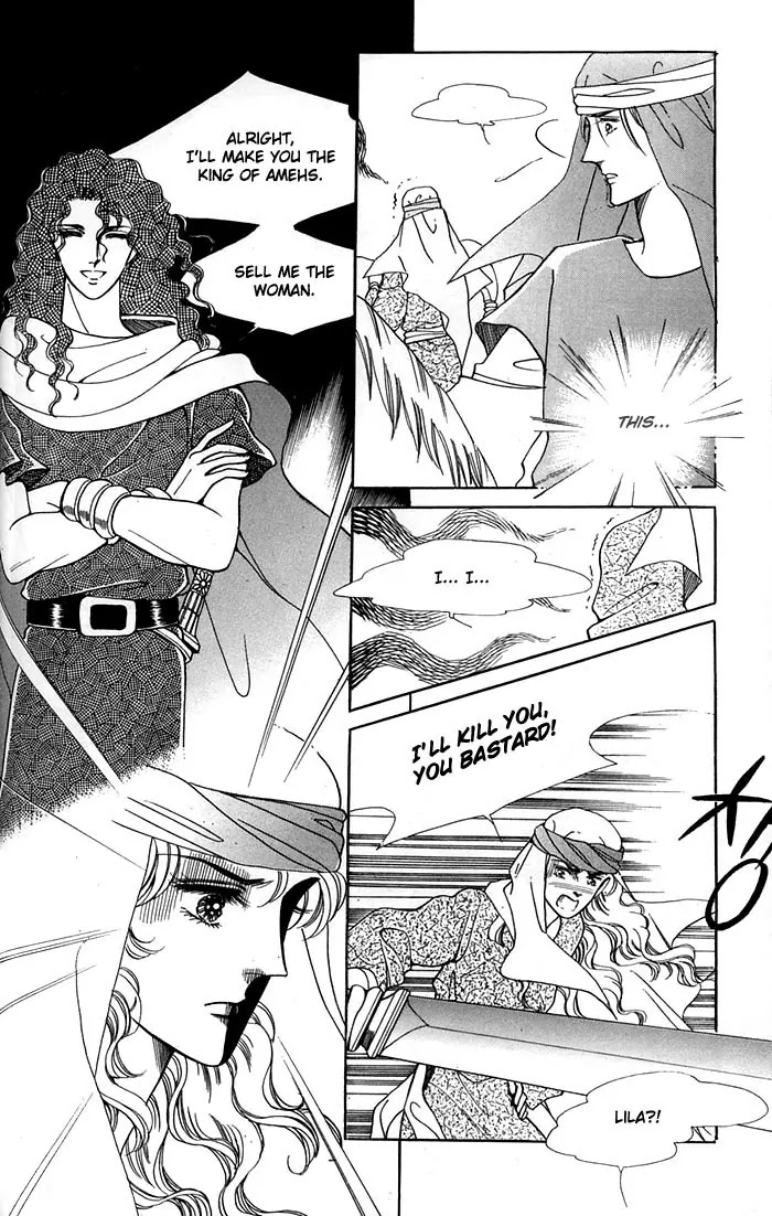 The Descendant of the Dynasty Chapter 15 page 17 - Chapter 15