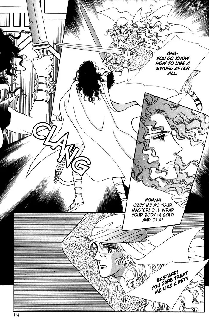 The Descendant of the Dynasty Chapter 15 page 18 - Chapter 15