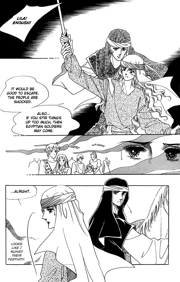 The Descendant of the Dynasty Chapter 15 page 19 - Chapter 15