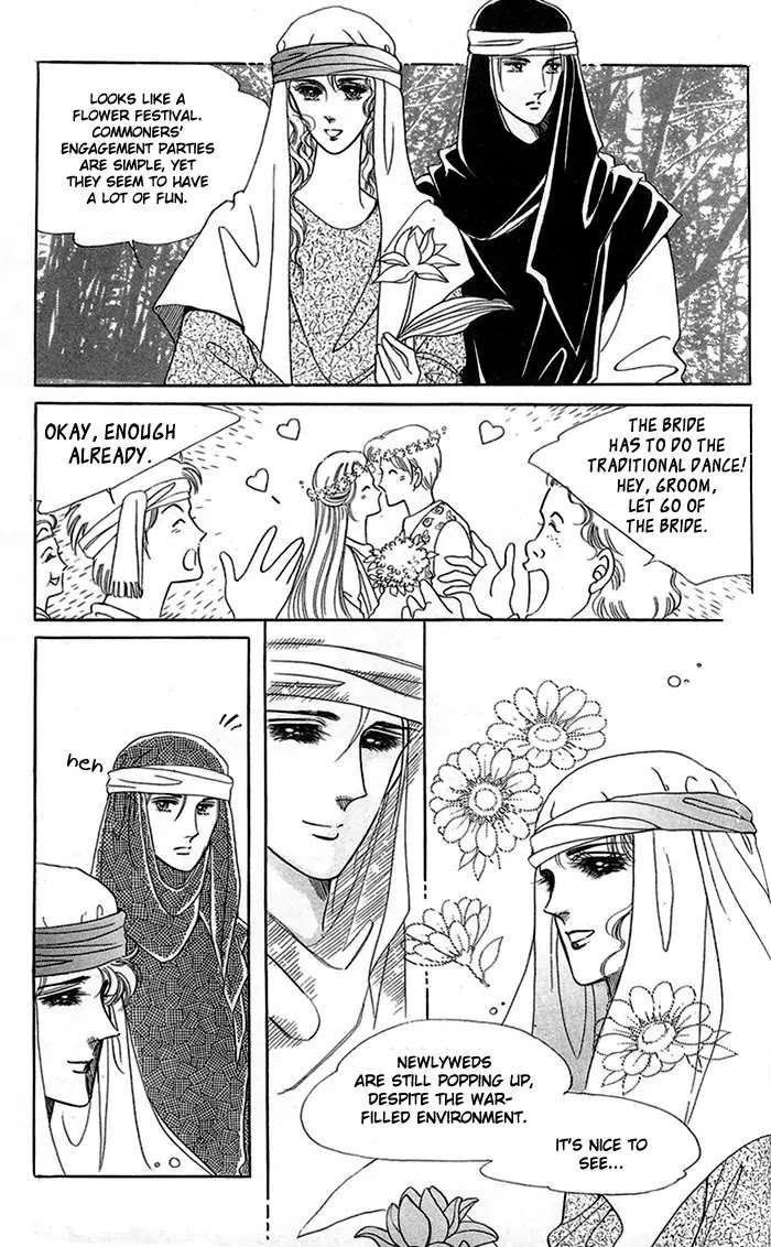 The Descendant of the Dynasty Chapter 15 page 2 - Chapter 15