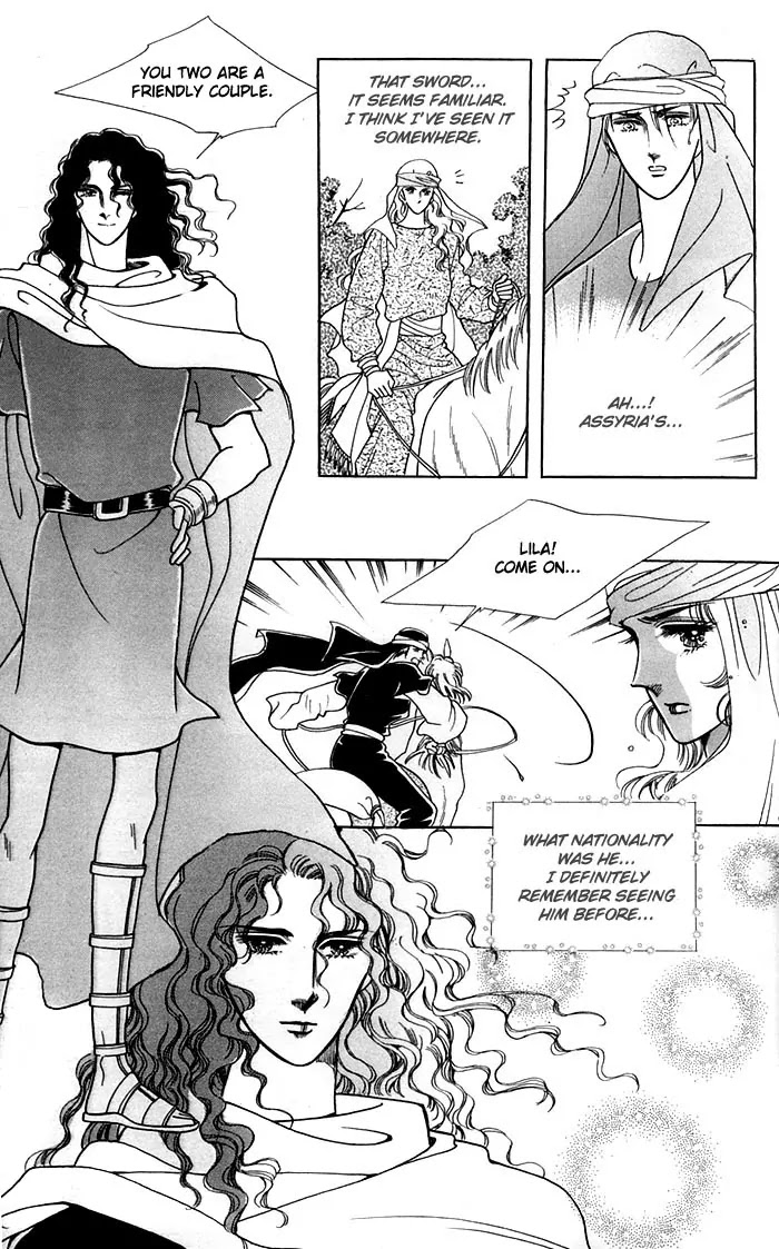 The Descendant of the Dynasty Chapter 15 page 20 - Chapter 15