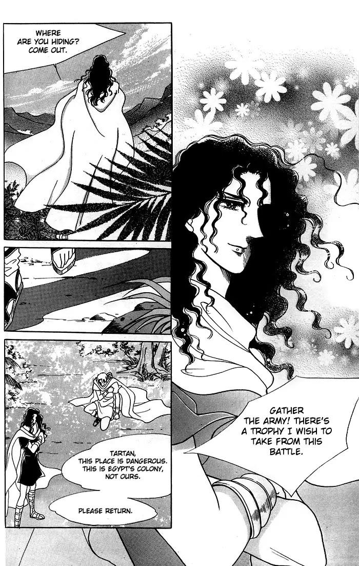 The Descendant of the Dynasty Chapter 15 page 21 - Chapter 15