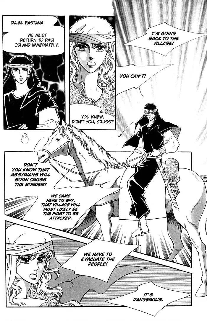 The Descendant of the Dynasty Chapter 15 page 23 - Chapter 15