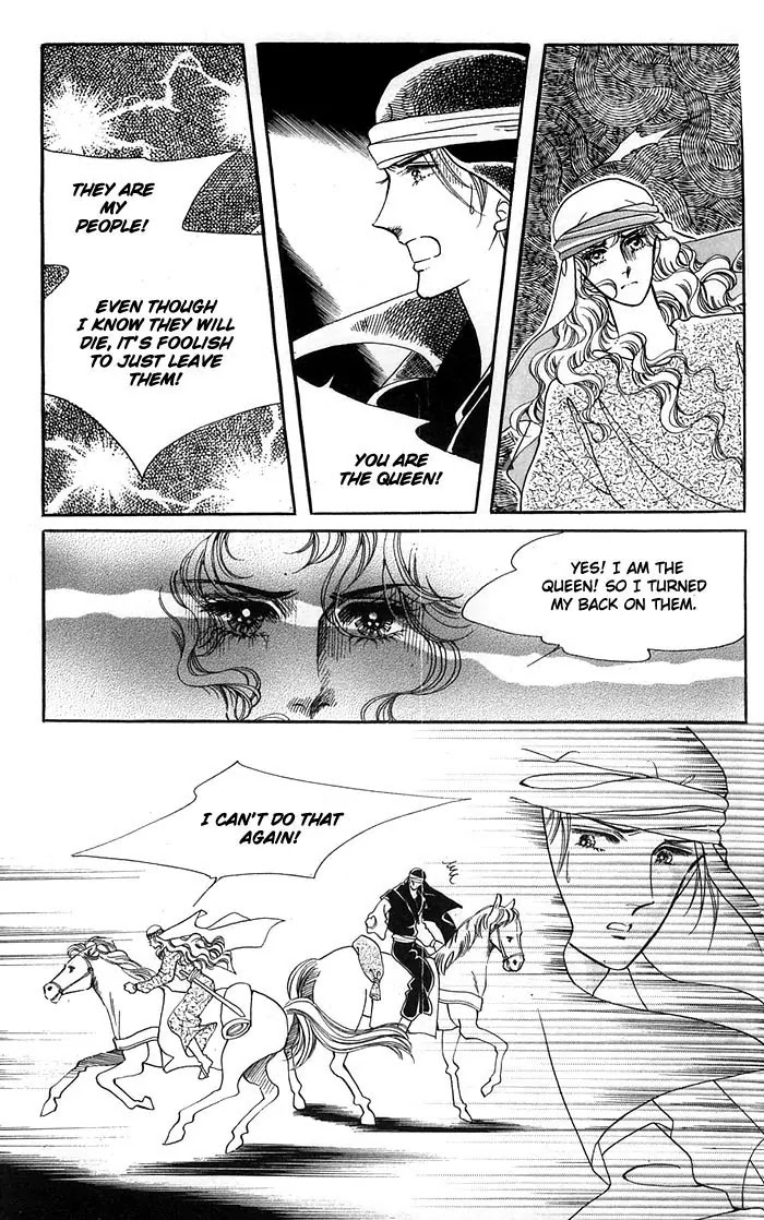 The Descendant of the Dynasty Chapter 15 page 24 - Chapter 15