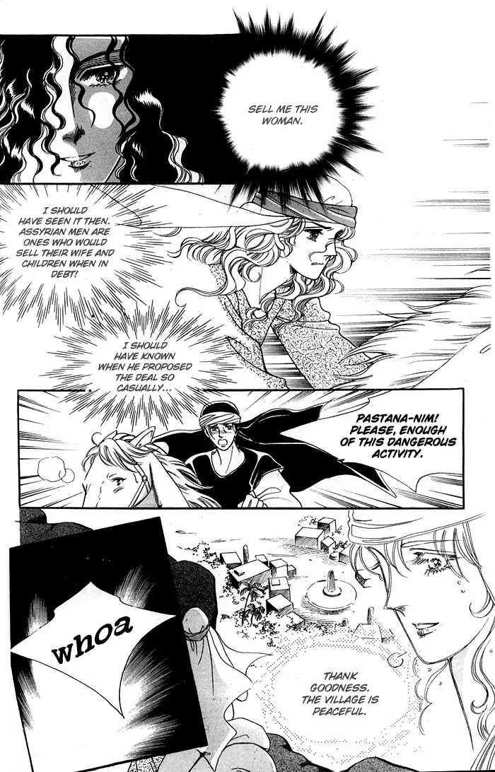 The Descendant of the Dynasty Chapter 15 page 25 - Chapter 15