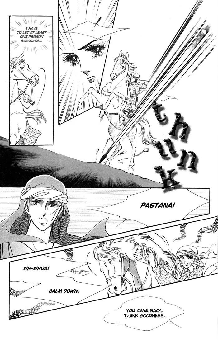 The Descendant of the Dynasty Chapter 15 page 26 - Chapter 15
