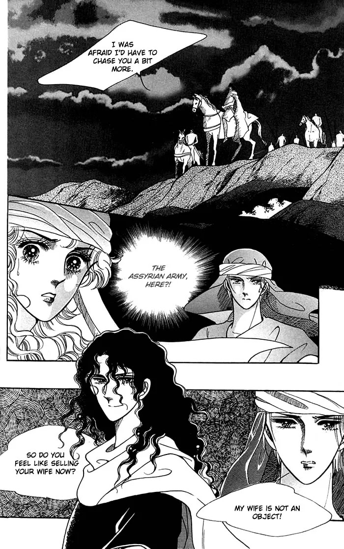 The Descendant of the Dynasty Chapter 15 page 27 - Chapter 15