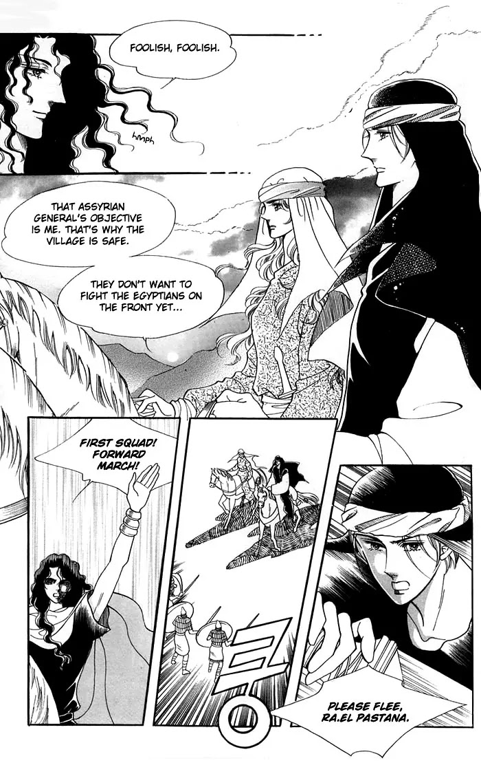 The Descendant of the Dynasty Chapter 15 page 28 - Chapter 15