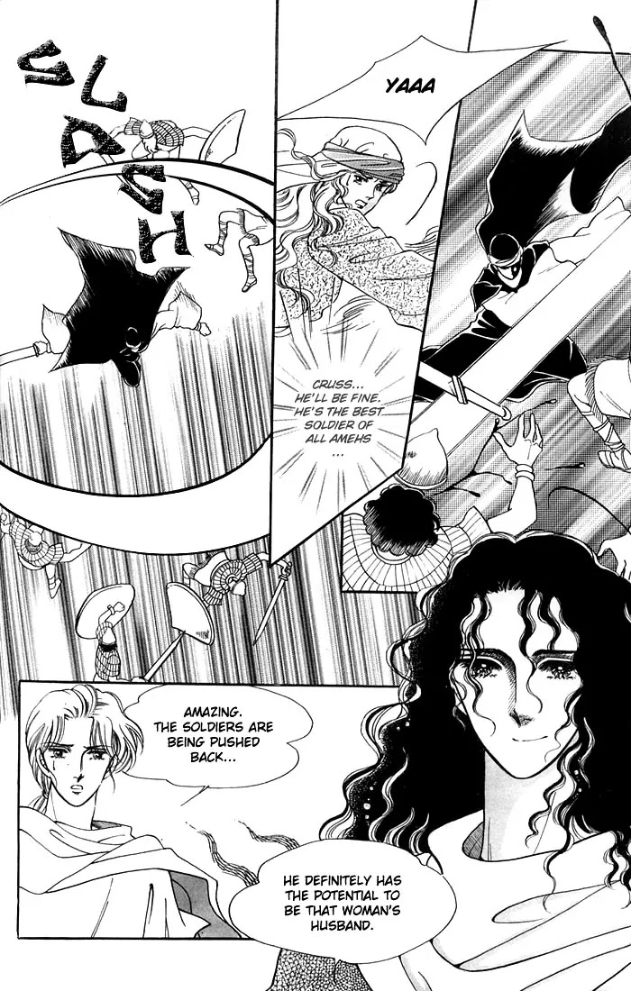 The Descendant of the Dynasty Chapter 15 page 29 - Chapter 15