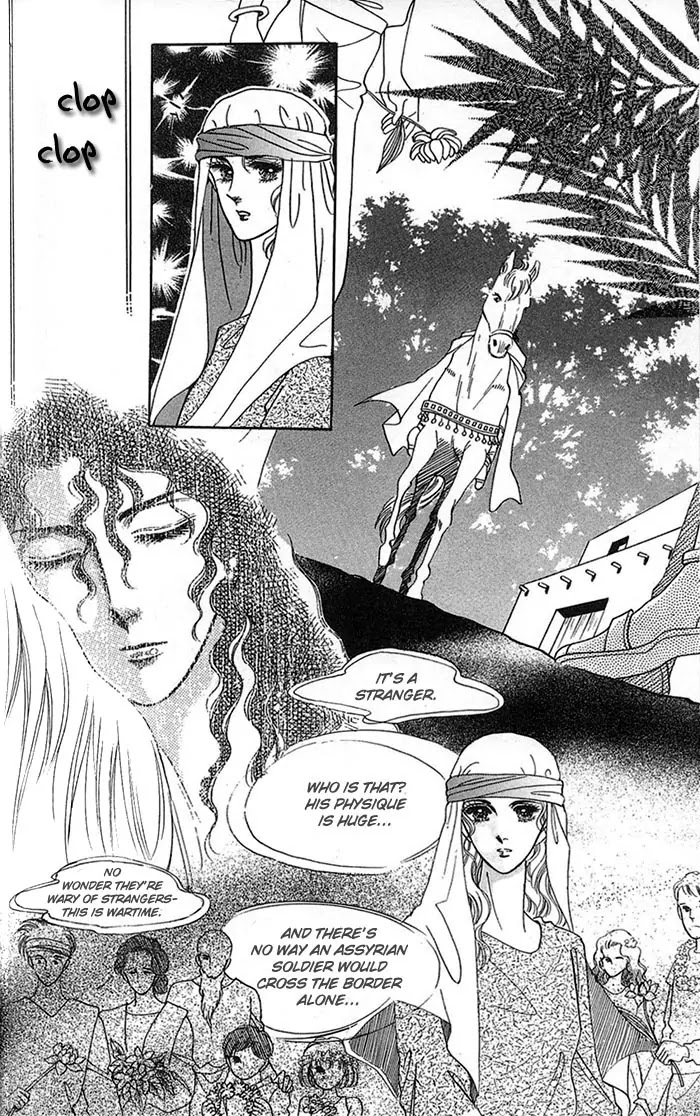 The Descendant of the Dynasty Chapter 15 page 3 - Chapter 15