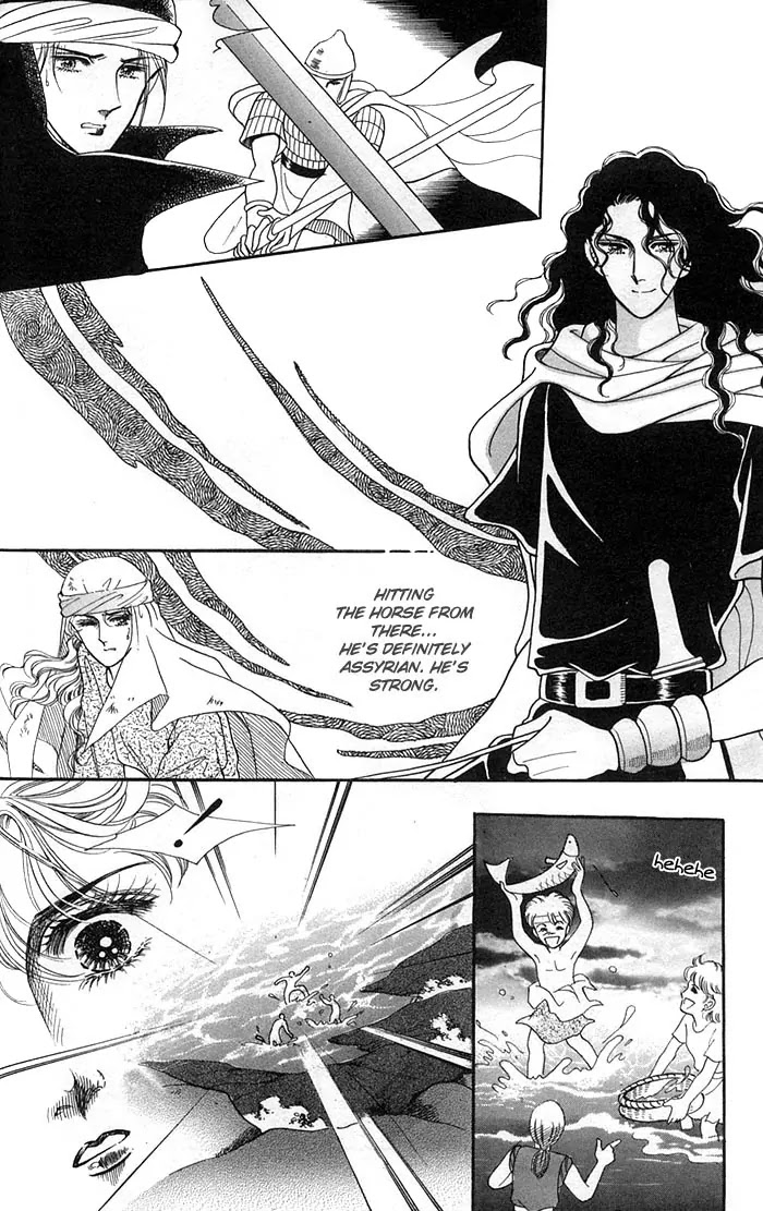 The Descendant of the Dynasty Chapter 15 page 31 - Chapter 15