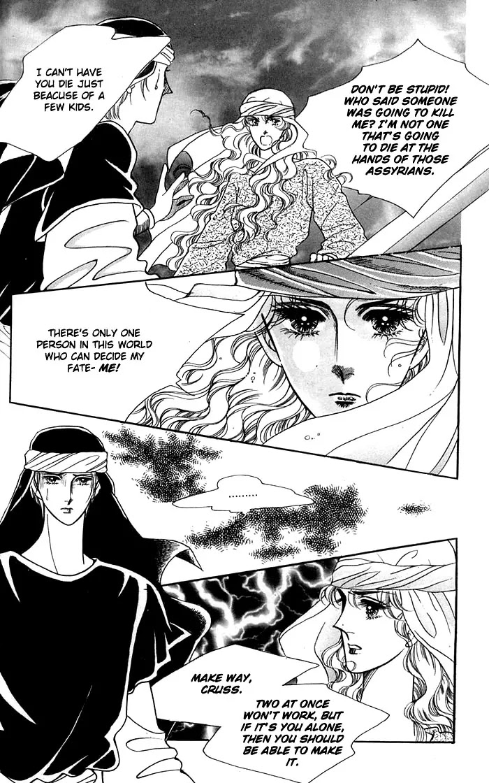 The Descendant of the Dynasty Chapter 15 page 33 - Chapter 15