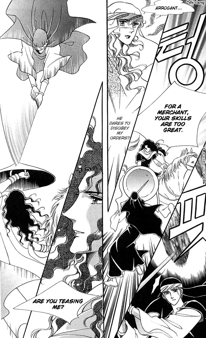 The Descendant of the Dynasty Chapter 15 page 35 - Chapter 15