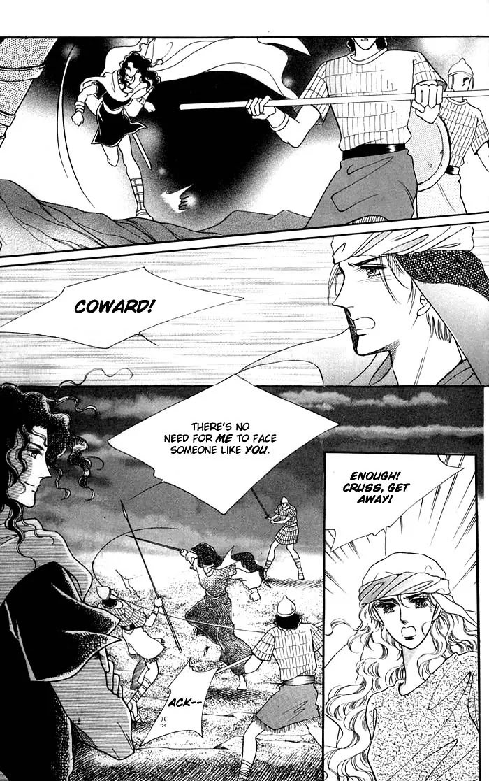 The Descendant of the Dynasty Chapter 15 page 36 - Chapter 15