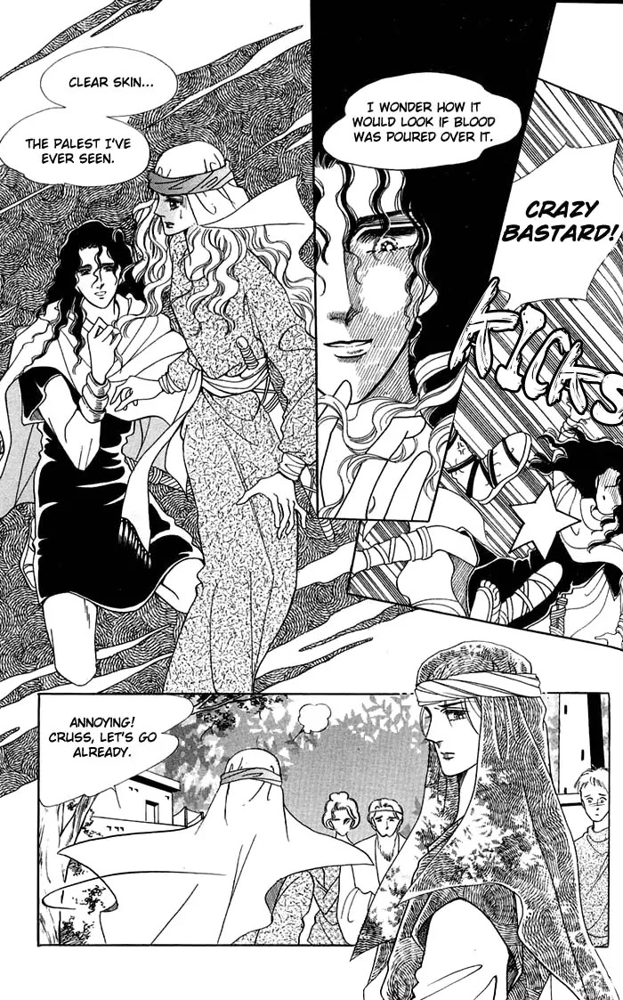 The Descendant of the Dynasty Chapter 15 page 6 - Chapter 15