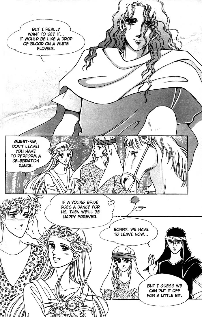 The Descendant of the Dynasty Chapter 15 page 7 - Chapter 15