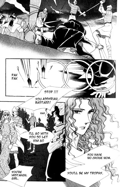 The Descendant of the Dynasty Chapter 16 page 1 - Chapter 16