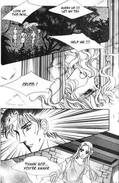 The Descendant of the Dynasty Chapter 16 page 10 - Chapter 16