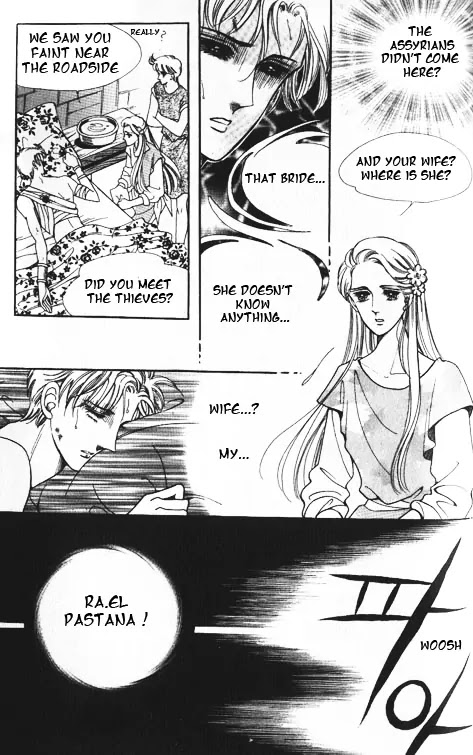 The Descendant of the Dynasty Chapter 16 page 11 - Chapter 16