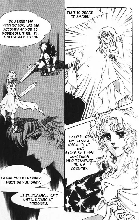 The Descendant of the Dynasty Chapter 16 page 15 - Chapter 16