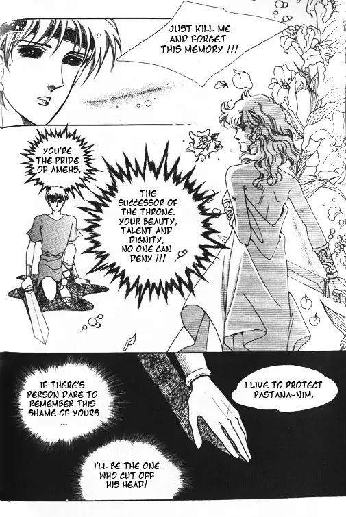 The Descendant of the Dynasty Chapter 16 page 16 - Chapter 16