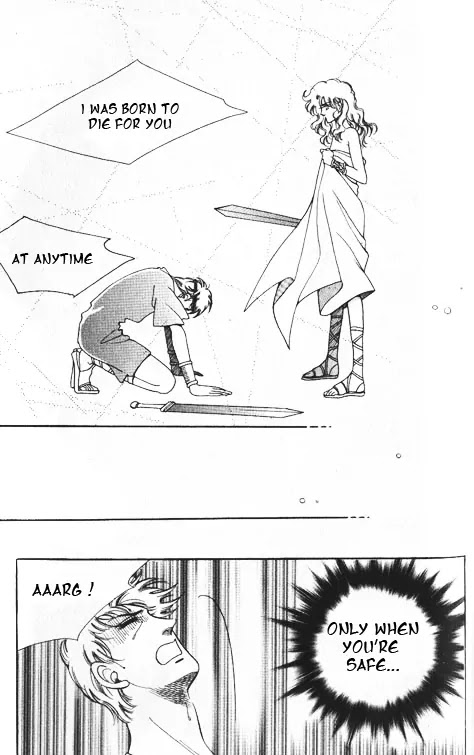 The Descendant of the Dynasty Chapter 16 page 17 - Chapter 16