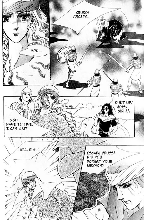 The Descendant of the Dynasty Chapter 16 page 2 - Chapter 16