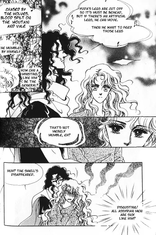 The Descendant of the Dynasty Chapter 16 page 20 - Chapter 16