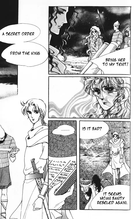 The Descendant of the Dynasty Chapter 16 page 23 - Chapter 16