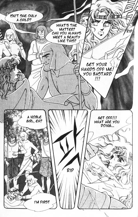 The Descendant of the Dynasty Chapter 16 page 9 - Chapter 16