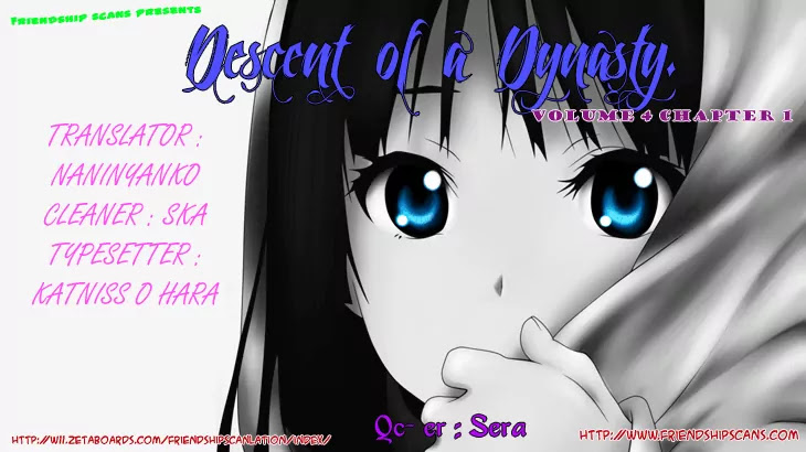 The Descendant of the Dynasty Chapter 17 page 1 - Chapter 17