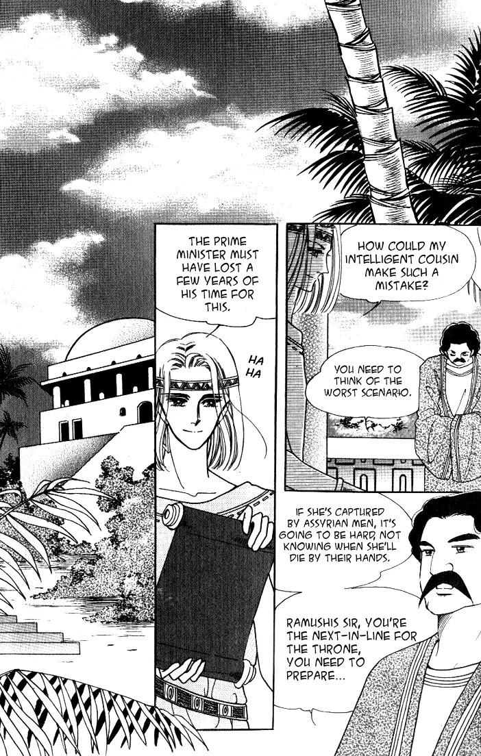 The Descendant of the Dynasty Chapter 17 page 10 - Chapter 17