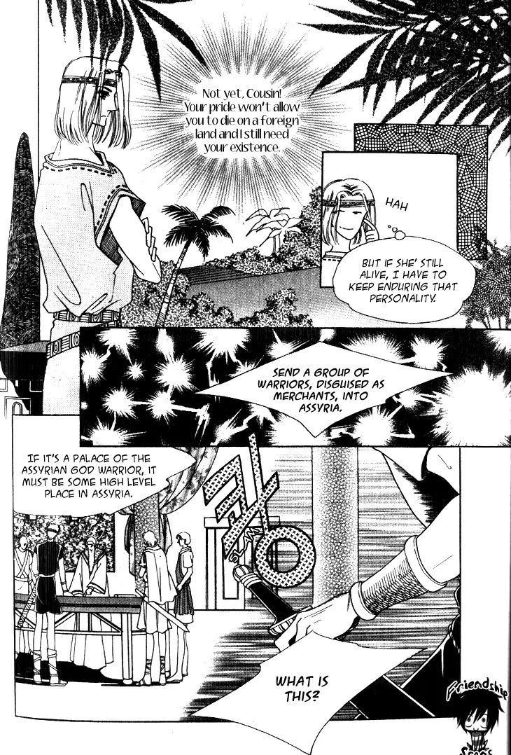 The Descendant of the Dynasty Chapter 17 page 12 - Chapter 17