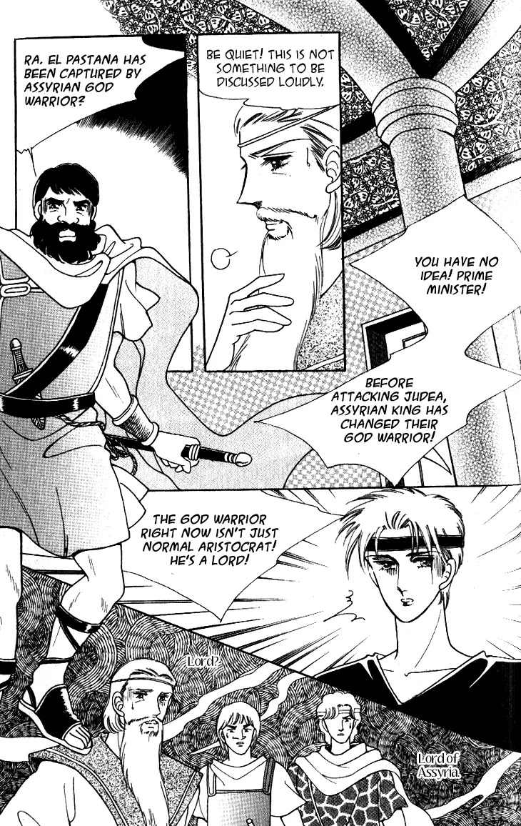 The Descendant of the Dynasty Chapter 17 page 13 - Chapter 17