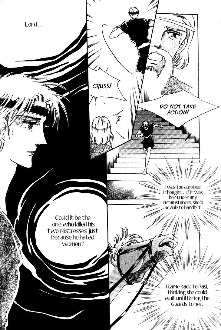The Descendant of the Dynasty Chapter 17 page 14 - Chapter 17