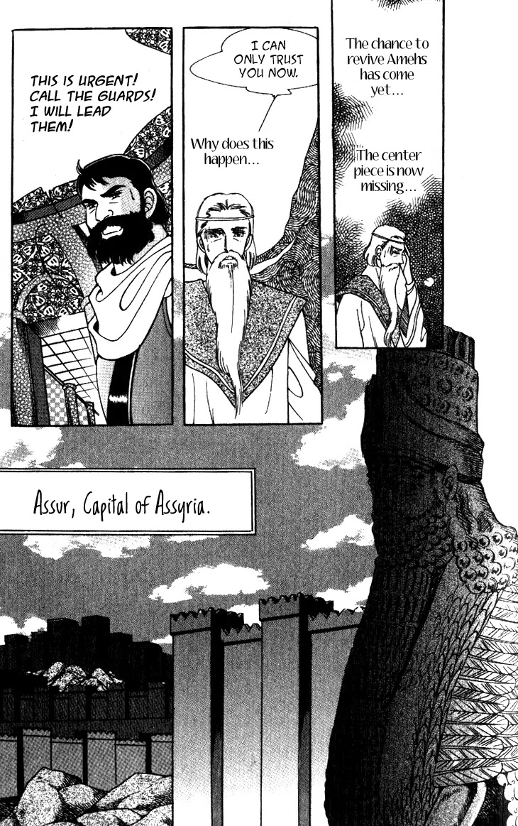 The Descendant of the Dynasty Chapter 17 page 15 - Chapter 17