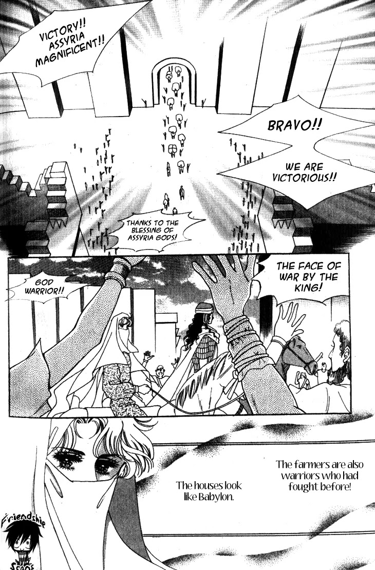 The Descendant of the Dynasty Chapter 17 page 16 - Chapter 17